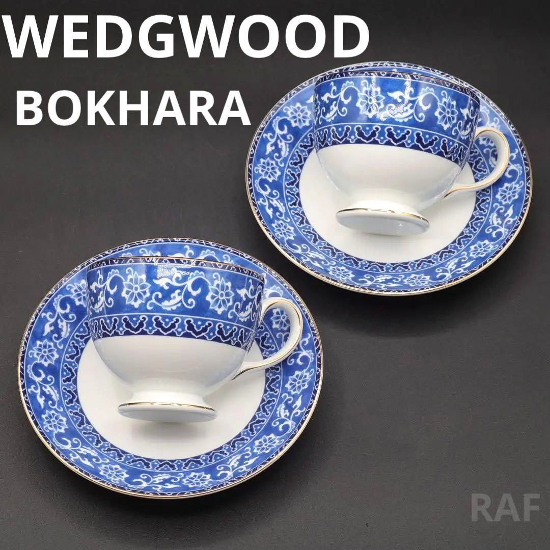 美品】ウェッジウッド ボッカーラ リー カップ&ソーサー 2客 - メルカリ