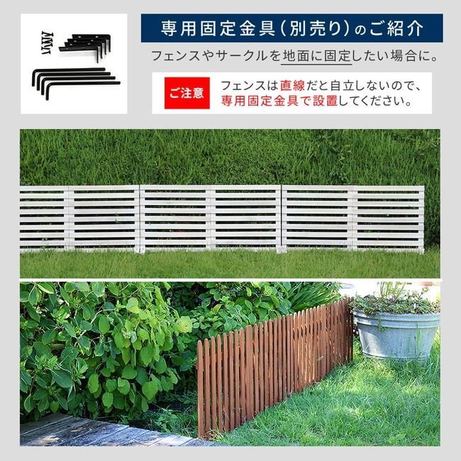 エクステリア ガーデンファニチャー