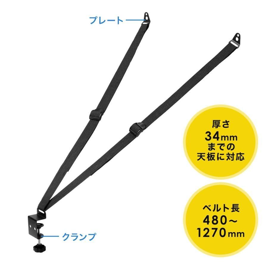 壁固定