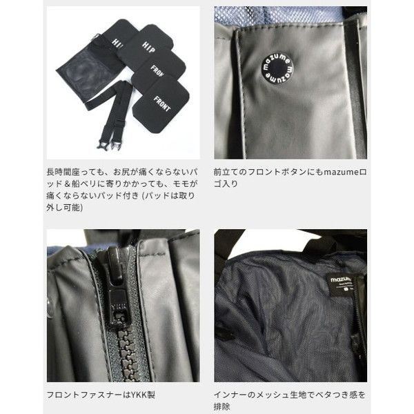 オレンジブルー レインウェア MZRP 883 mazume ラフウォーター レインパンツ ブラック L