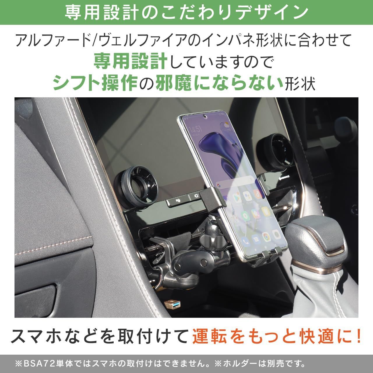アルファード|ヴェルファイア