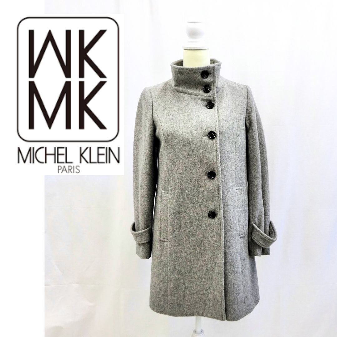 MICHEL KLEIN ミッシェルクラン コート ライトグレー スタンドカラー