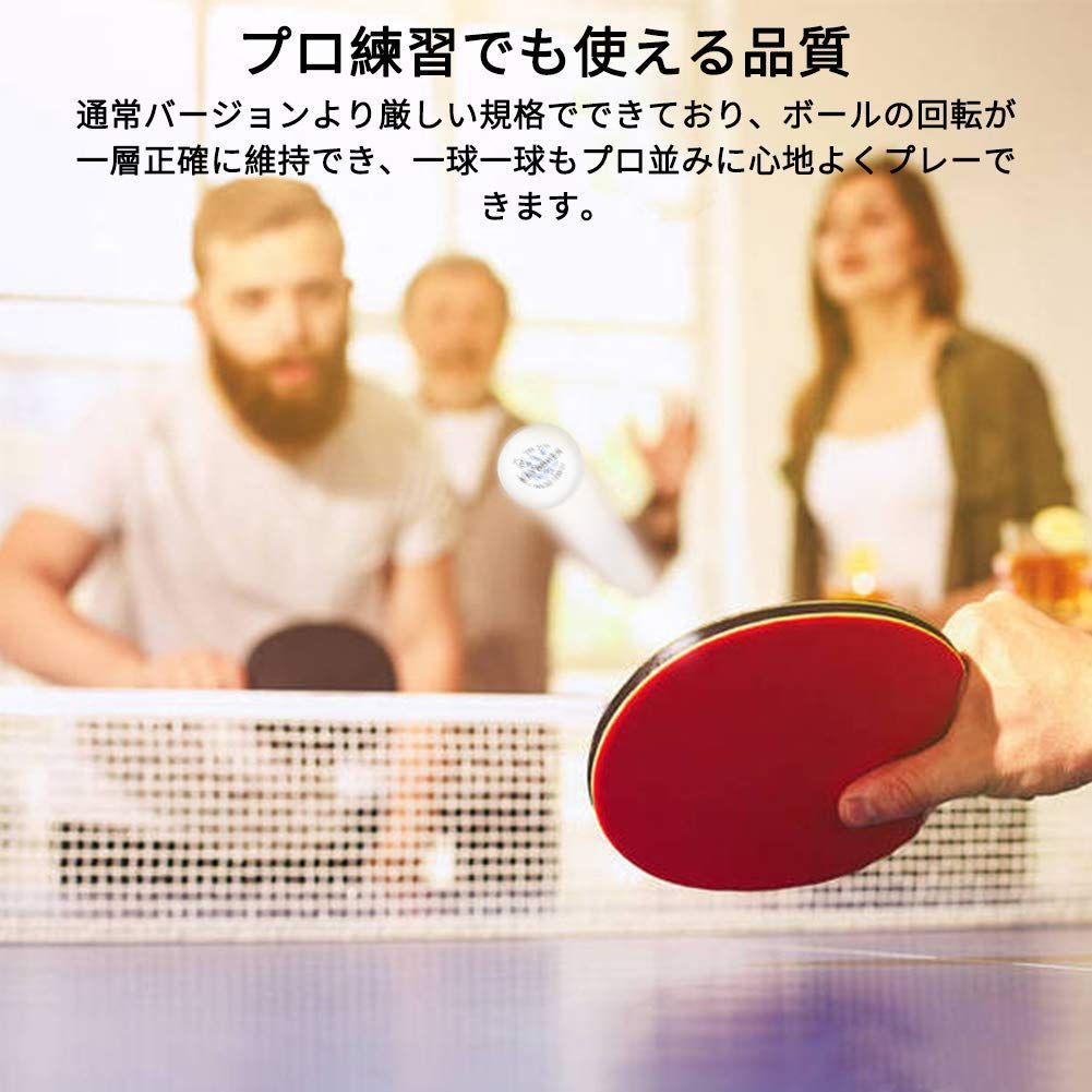 【特価】Homraku卓球ボール 練習用 試合用 ピンポン玉 ボール 専門三ツ星レベル 40mm プラスチック(ABS樹脂)