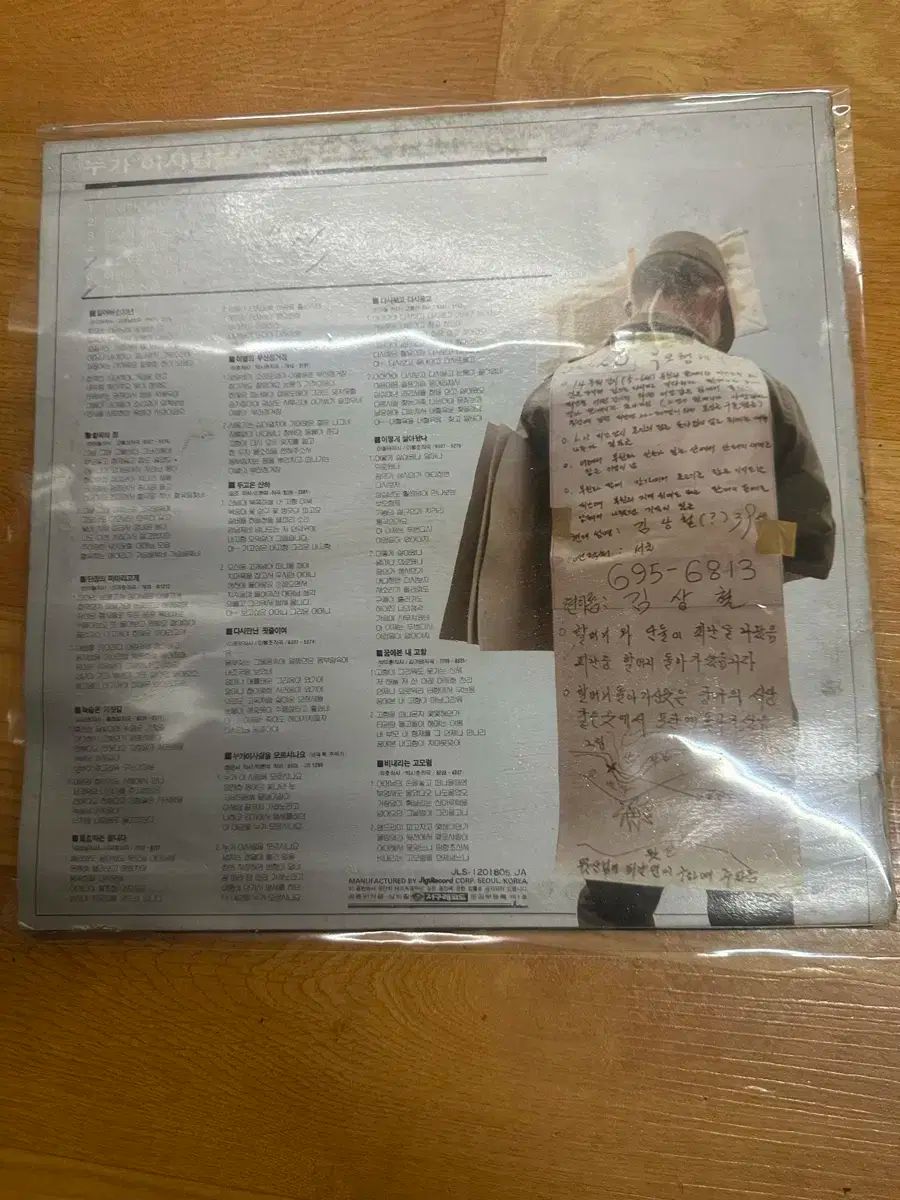 ちろまろ　一橋大学への地理歴史 模擬試験 4冊 ちろまろ 一橋大学への地理歴史 模擬試験 4冊 2022-一橋大学への地理