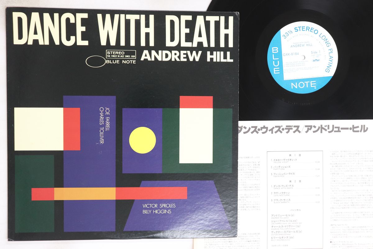 LP Andrew Hill Dance With Death GXK8184 BLUE NOTE 00260