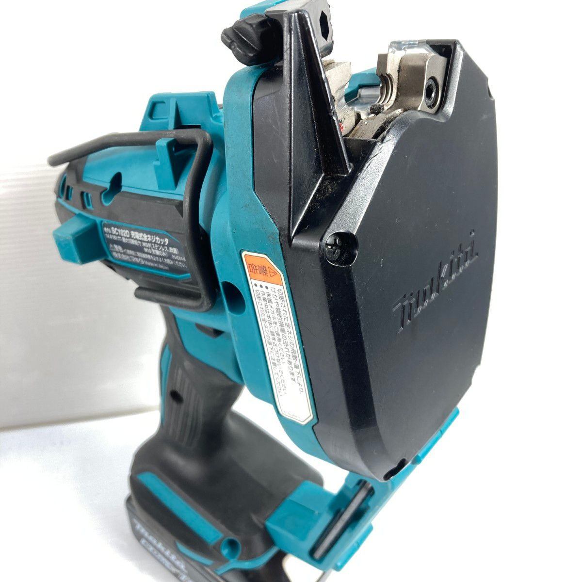 充電器 ケース付属