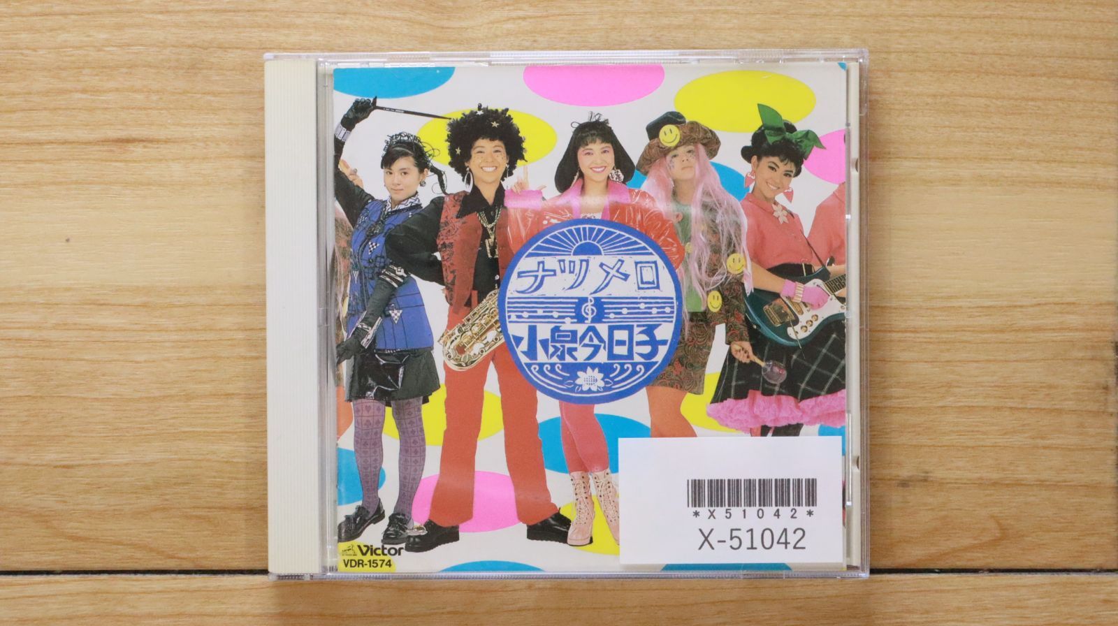 国内盤CD☆小泉今日子/Kyoko Koizumi□ ナツメロ 【VDR1574