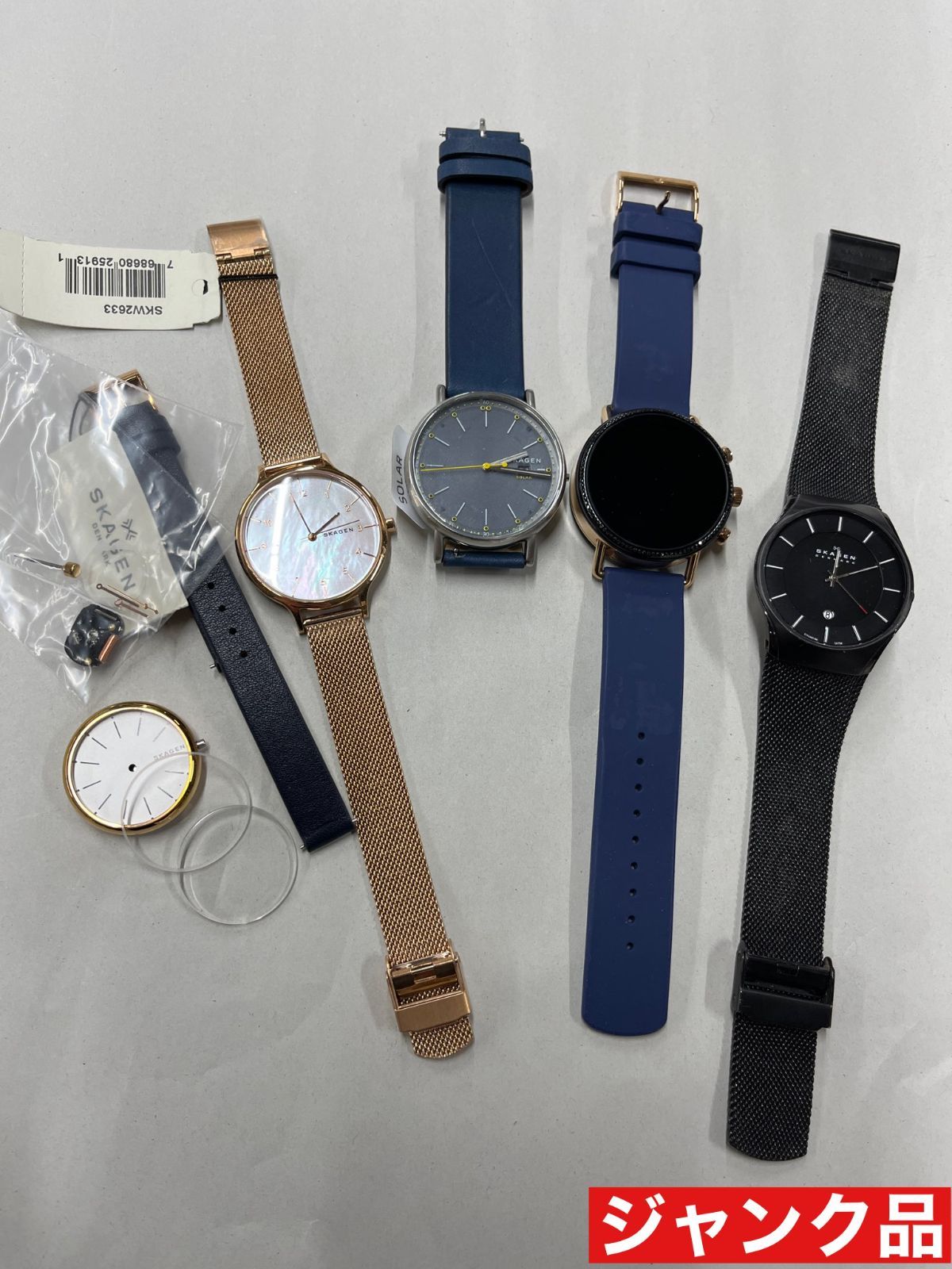 SKAGEN スカーゲン 時計 ジャンク - 時計