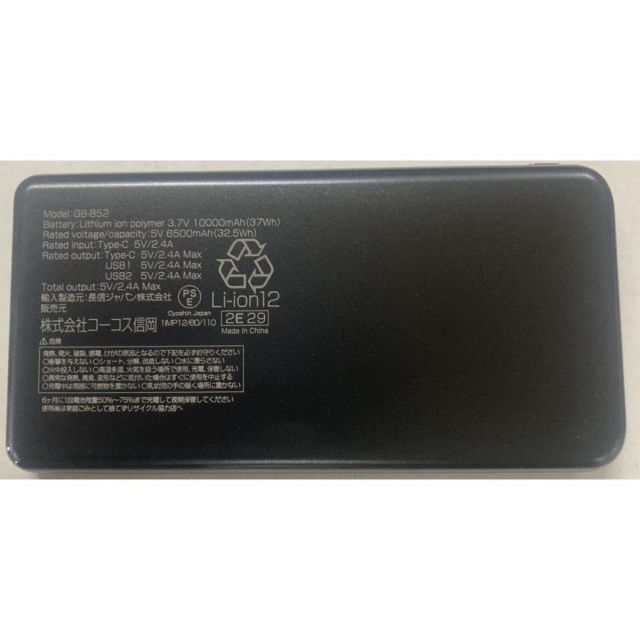 セット ディアゴブラック