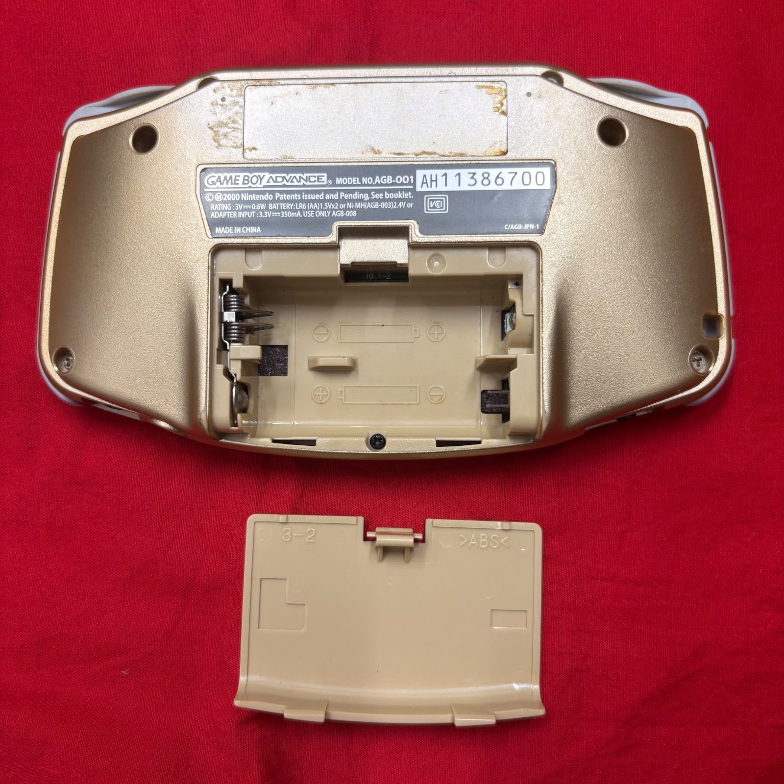 ゲームボーイアドバンス ゴールド cm3dmju ゲームボーイ アドバンス 本体 ゴールド 金色 GAMEBOY ADVANCE