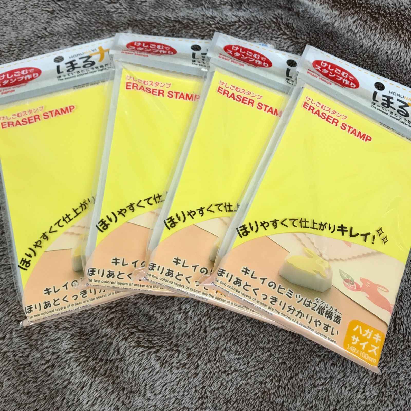 SEEDシード ほるナビ イエロー 50枚set 画材