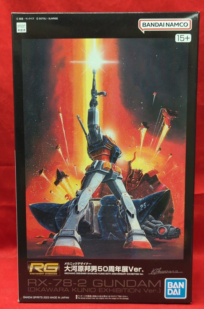 機動戦士ガンダム 大河原邦男50周年展Ver. RG 1/144 RX-78-2