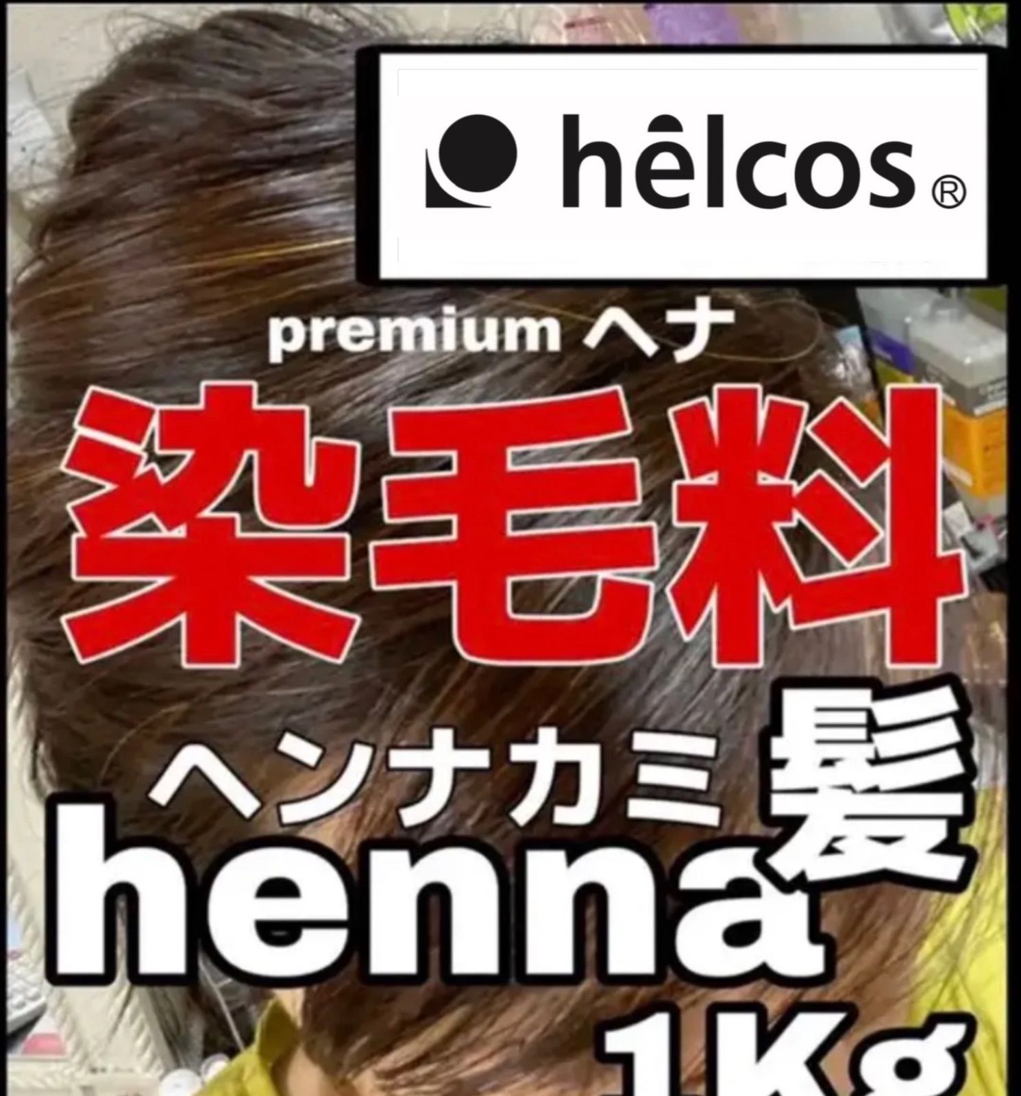 ビタジュエル オレンジ☀︎グリーン☀︎アメジスト 【公式通販】
