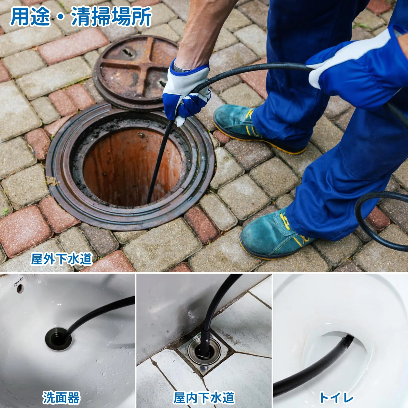 生活家電 【迅速発送】AUPETEK パイプクリーニングホース 配管洗浄 15M