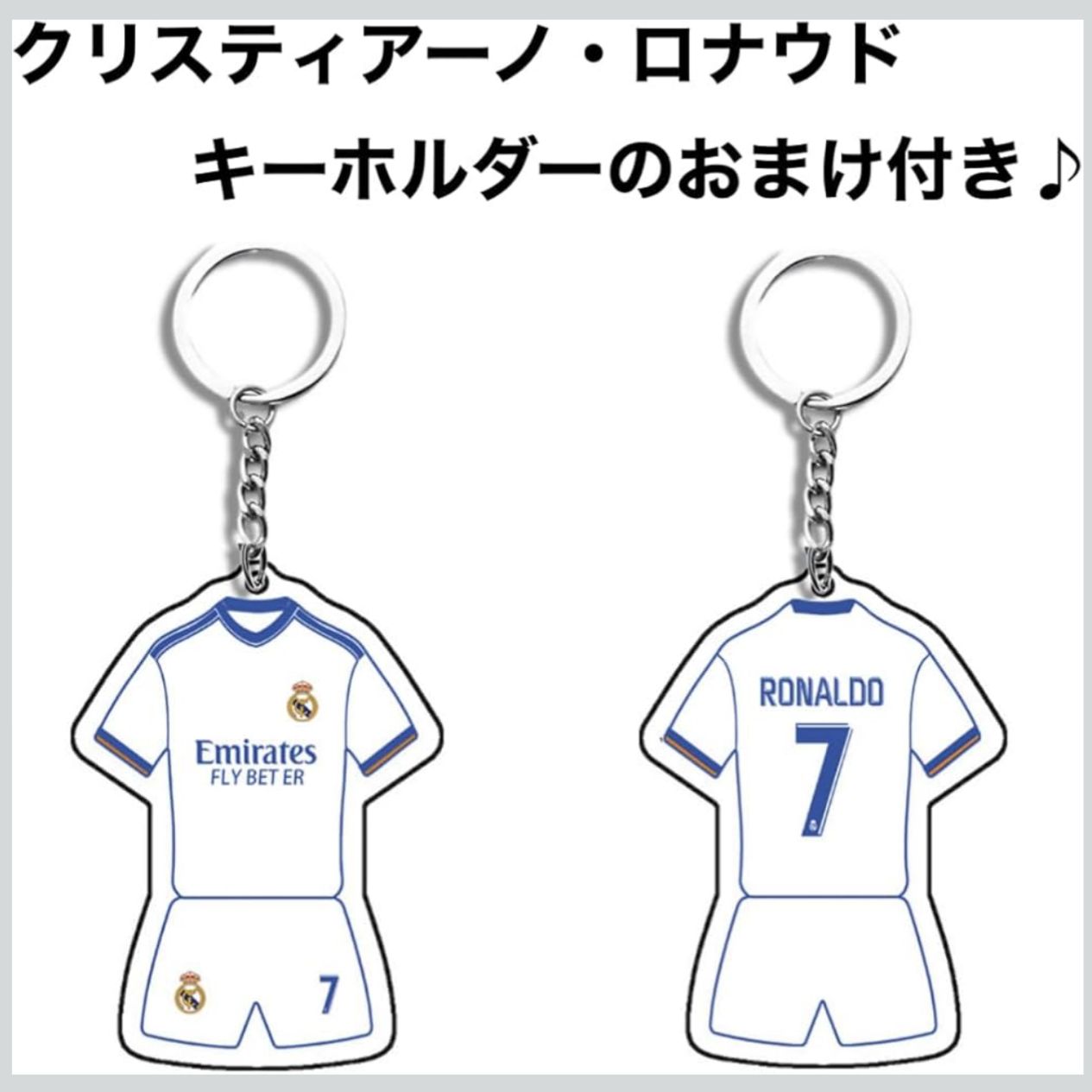 クリスティアーノ ロナウド 08-09 ユニフォーム CR7 08/09