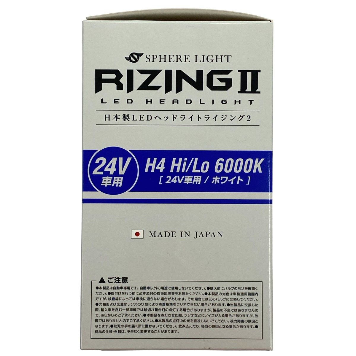 LIGHT RIZING2