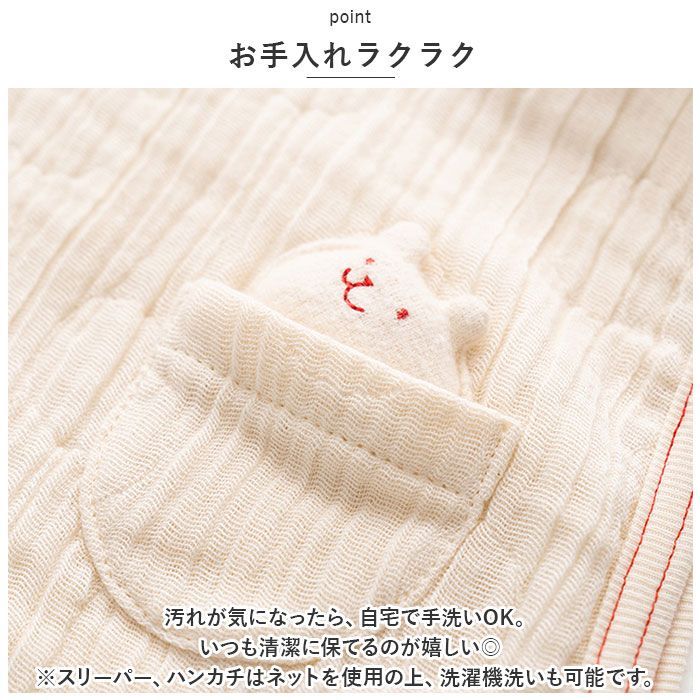 ベビー用品 オーガニックコットン