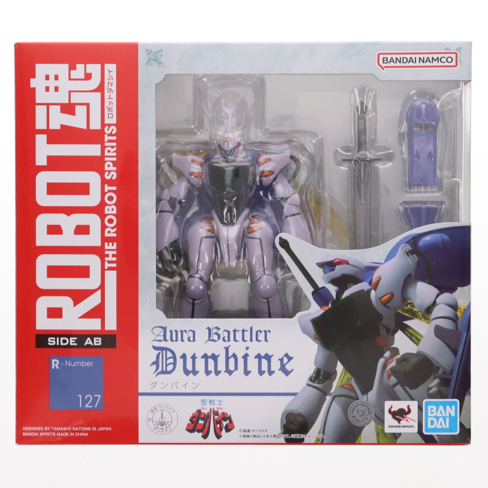 未開封品 ROBOT魂 ＜SIDE AB＞ ガラバ 魂ウェブ商店限定 聖戦士