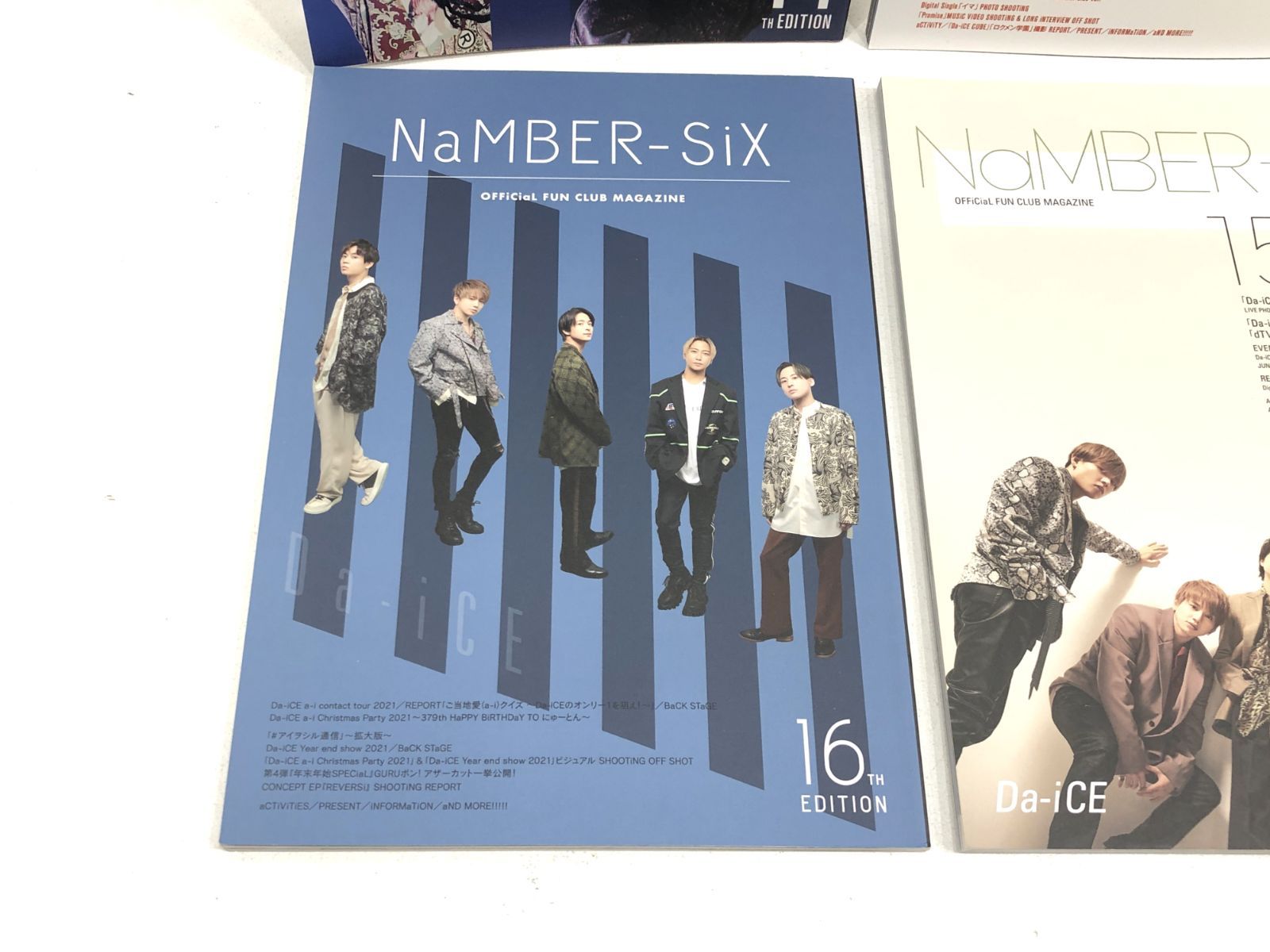 小牧店】Da-ICE 公式ファンクラブ会報誌 4冊セット 【T353-1850