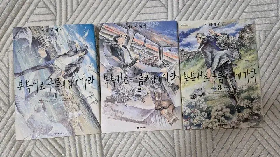 北北西に曇と往けワイド版 1〜6巻セット 北北西に
