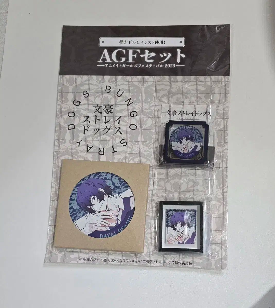 文豪ストレイドッグス agf 2023 太宰 治 セット