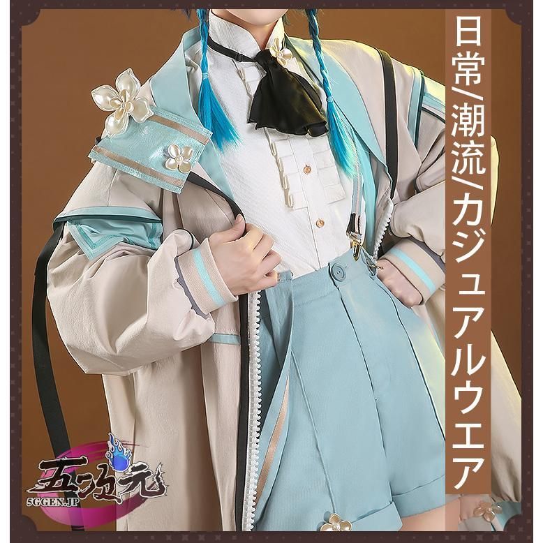 コスプレ ウェンティ