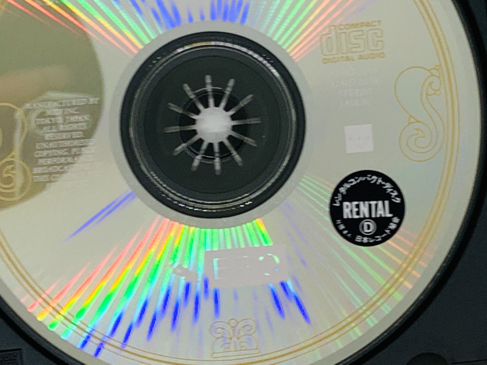 CD レンタル品 バラード エポ / EPO THE BALLADS / ふたりのメロディー 小さなKiss きゅんと アルバム 帯付き Z32