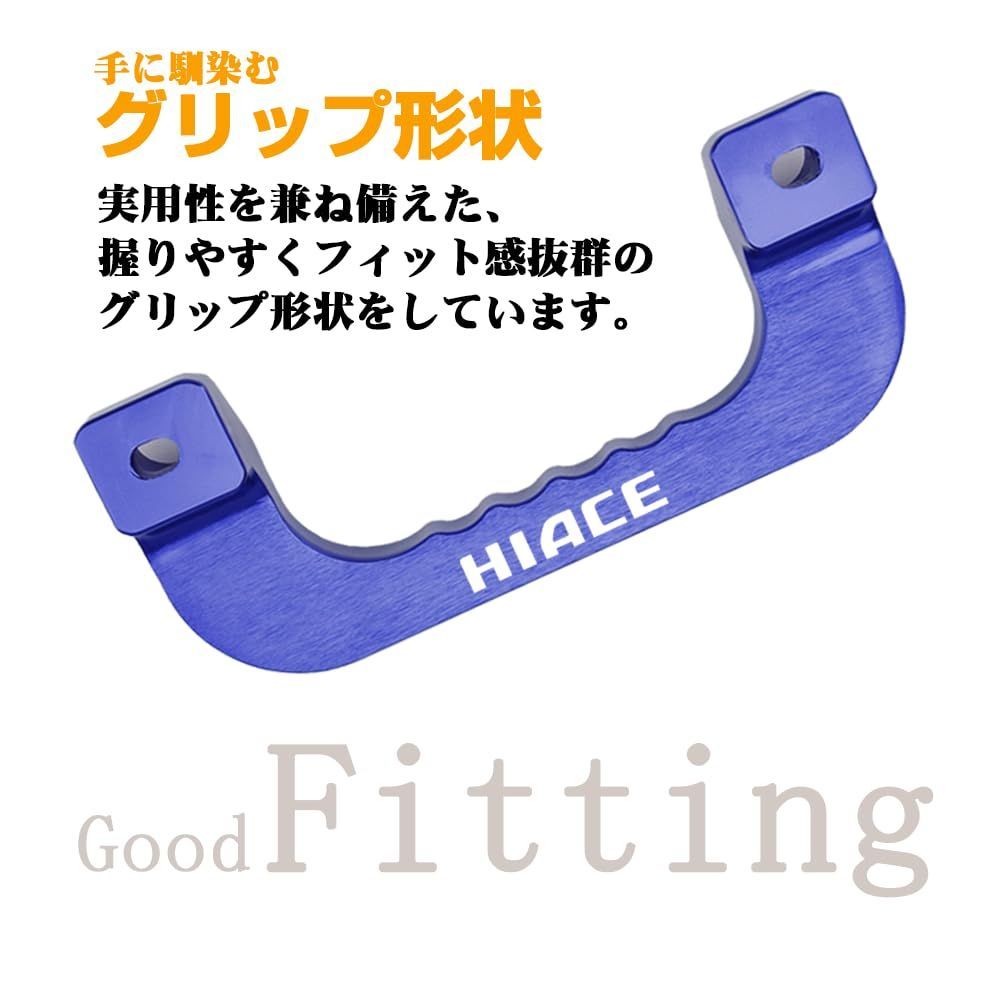 左右セット