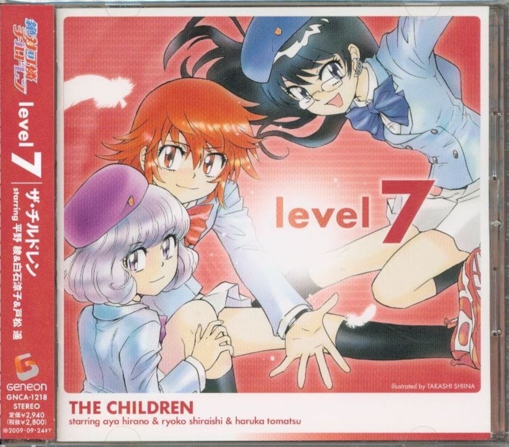 アニメCD 絶対可憐チルドレン ザ・チルドレン 初回)level 7