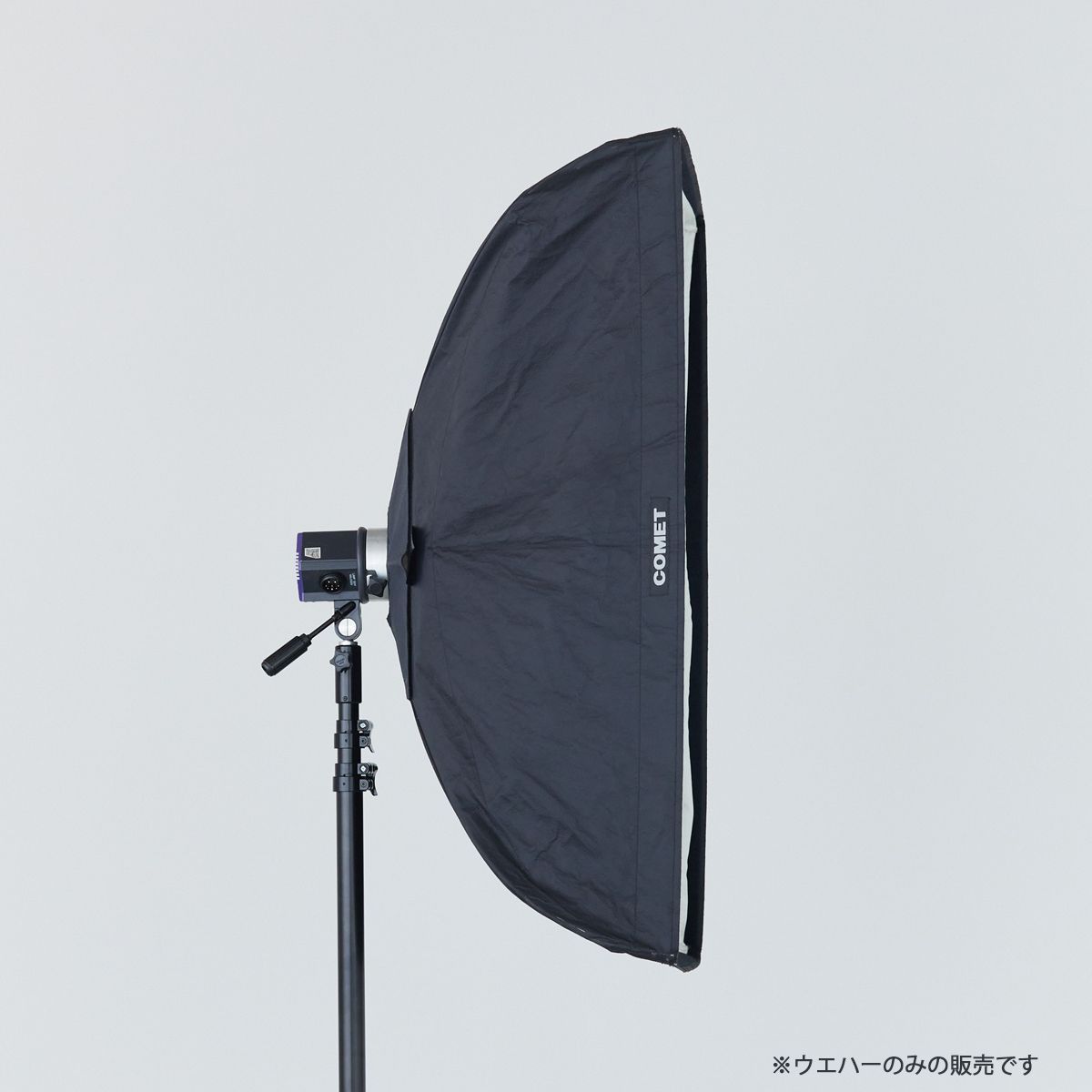 COMETソフトボックス プルームウェーハー100 ⚫︎ プルームウェーハーライトバンク｜ストロボ スタジオ撮影はCOMET