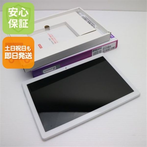 新品同様 801LV Lenovo TAB5 ホワイト スマホ 本体 白ロム 土日