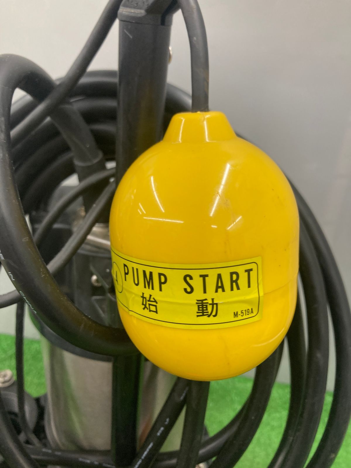 雑排水用水中ハイスピポンプ 50PNA2.4