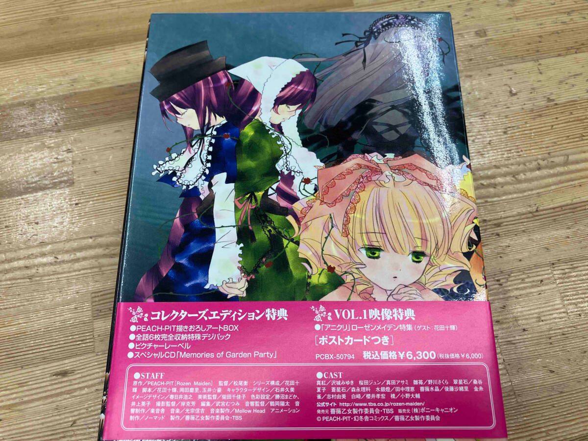 DVD 【※※※】[全6巻セット]ローゼンメイデン・トロイメント 1~6
