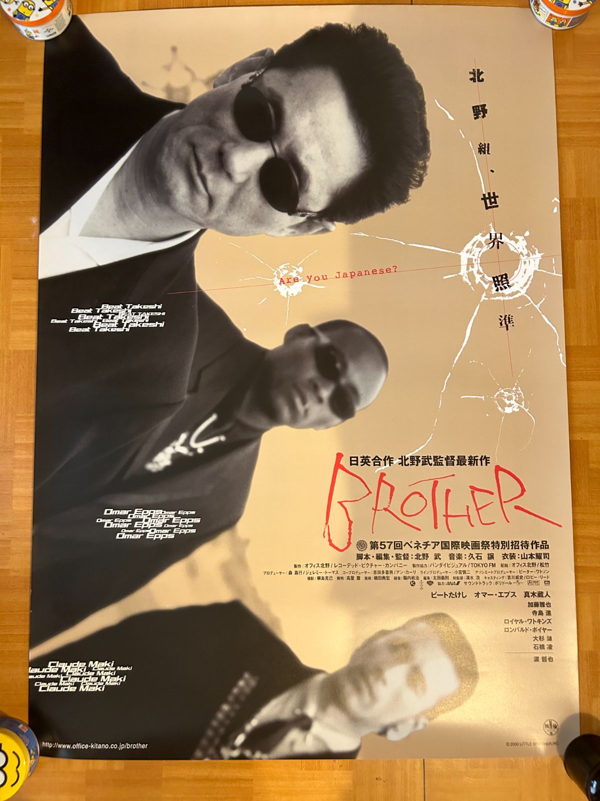 北野武監督作品BROTHER B2ポスター 【公式通販】
