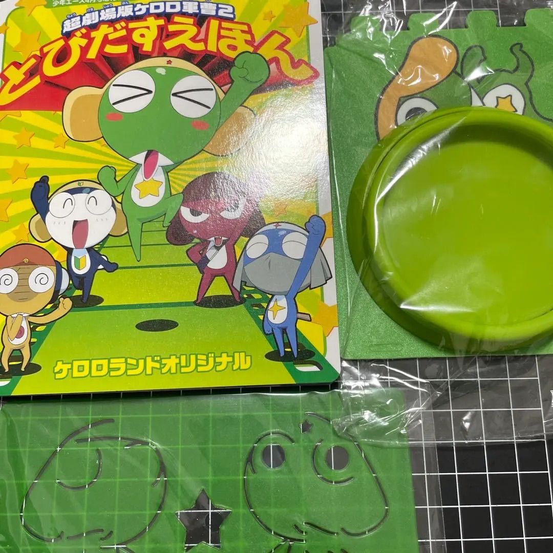 ケロロ軍曹グッズまとめ売り 📢会場グッズ情報公開 開催まであと1⃣0⃣日 ケロロ展2024 その他