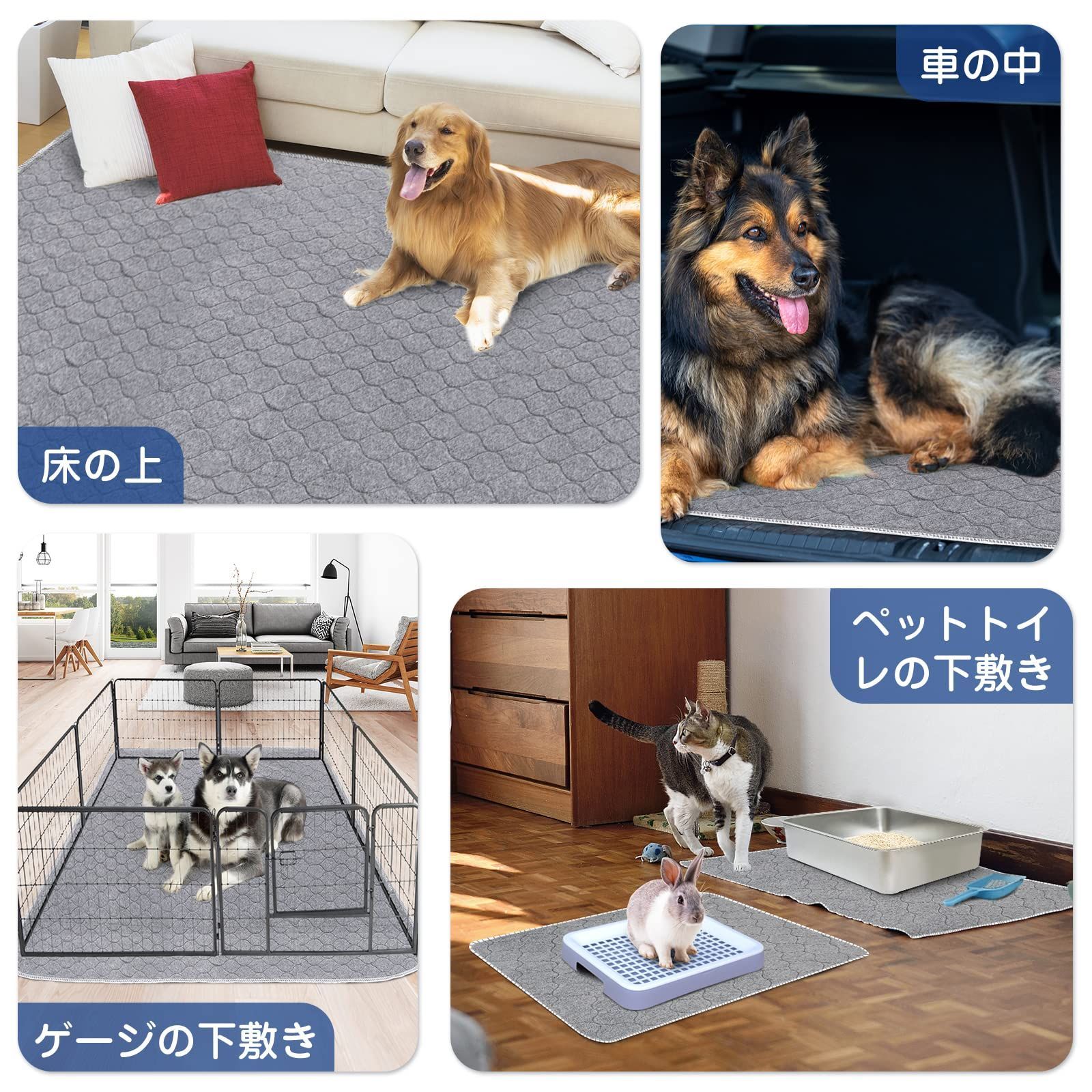 色: グレー】犬 猫用洗えるペットシーツ おしっこパッド ペット用