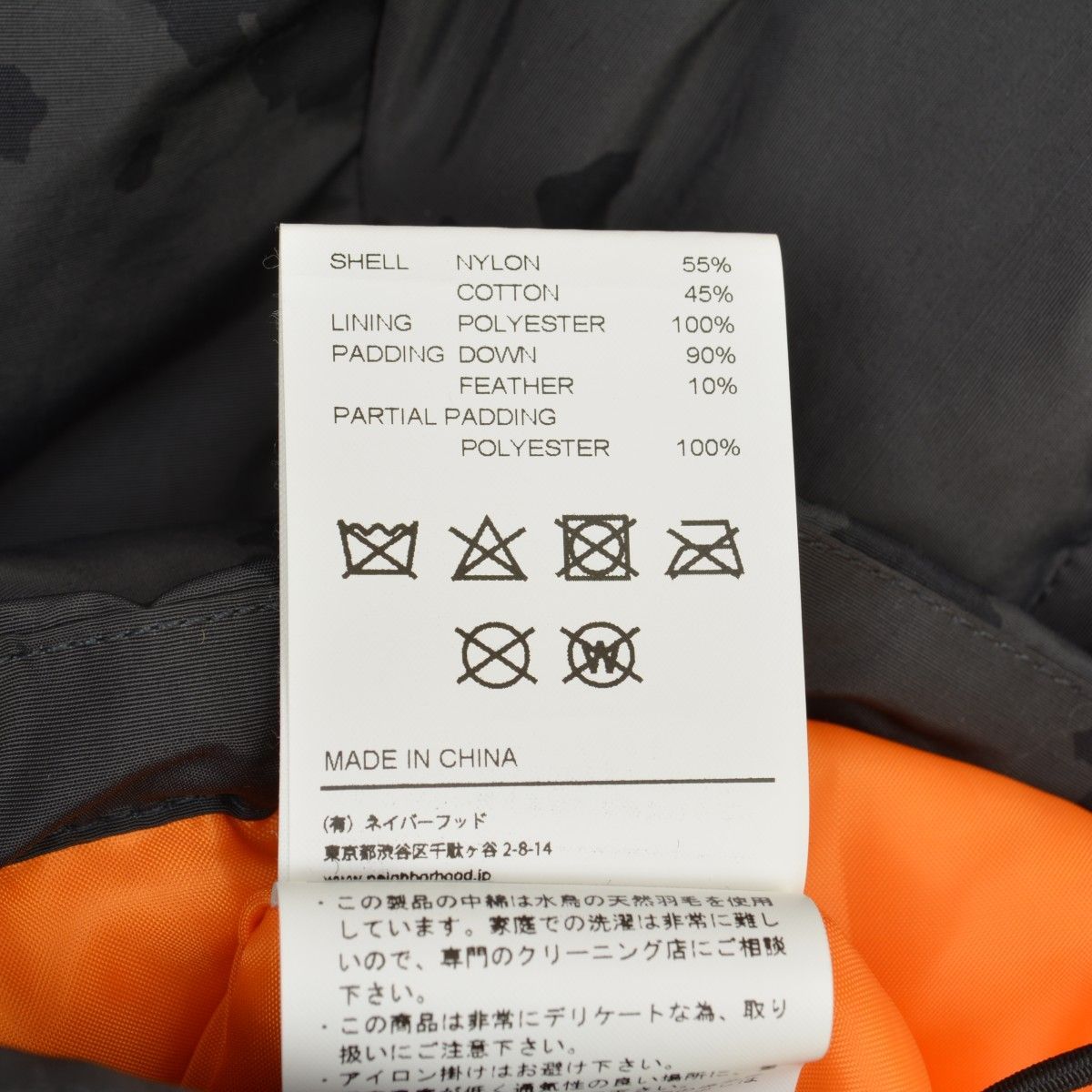 NEIGHBORHOOD】19AW 192TSNH-JKM10 DEJ SC. DOWN / NC-JKTダウン 