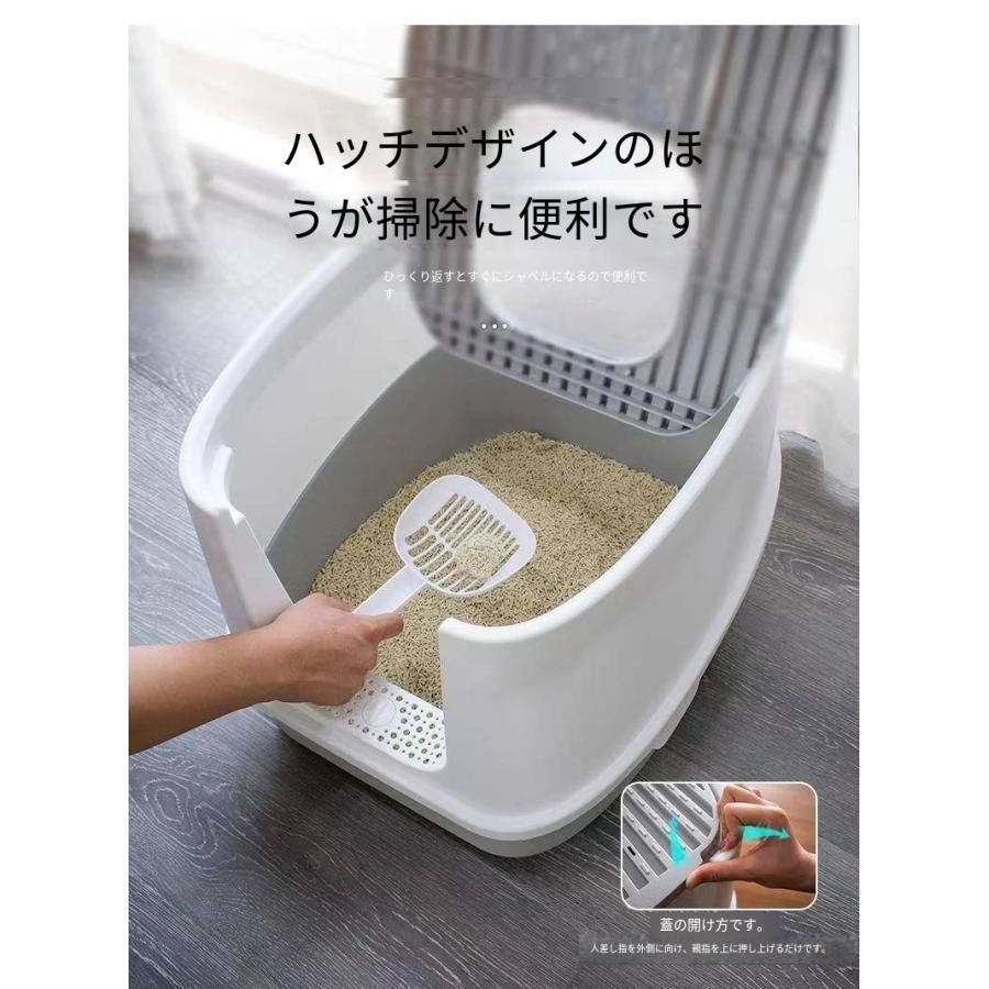 スコップ付