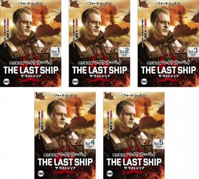ザ・ラストシップ DVD シーズン1-5 全巻全話　セット　5-2 ザ・ラストシップ DVD シーズン1-5 全巻全話 セット 5-2