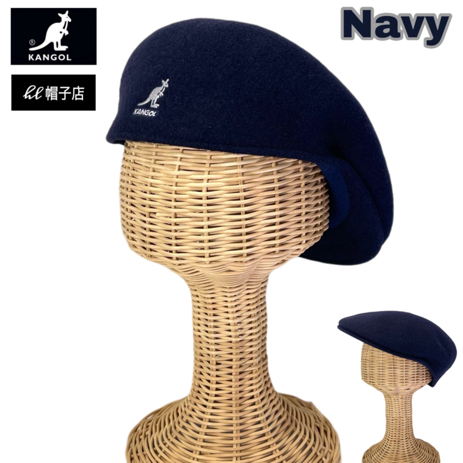 KANGOL 504 ウール素材 紺色 サイズ展開あり NO.2カラー