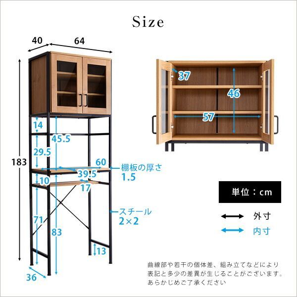 ヴィンテージごみ箱上ラック スリムタイプ