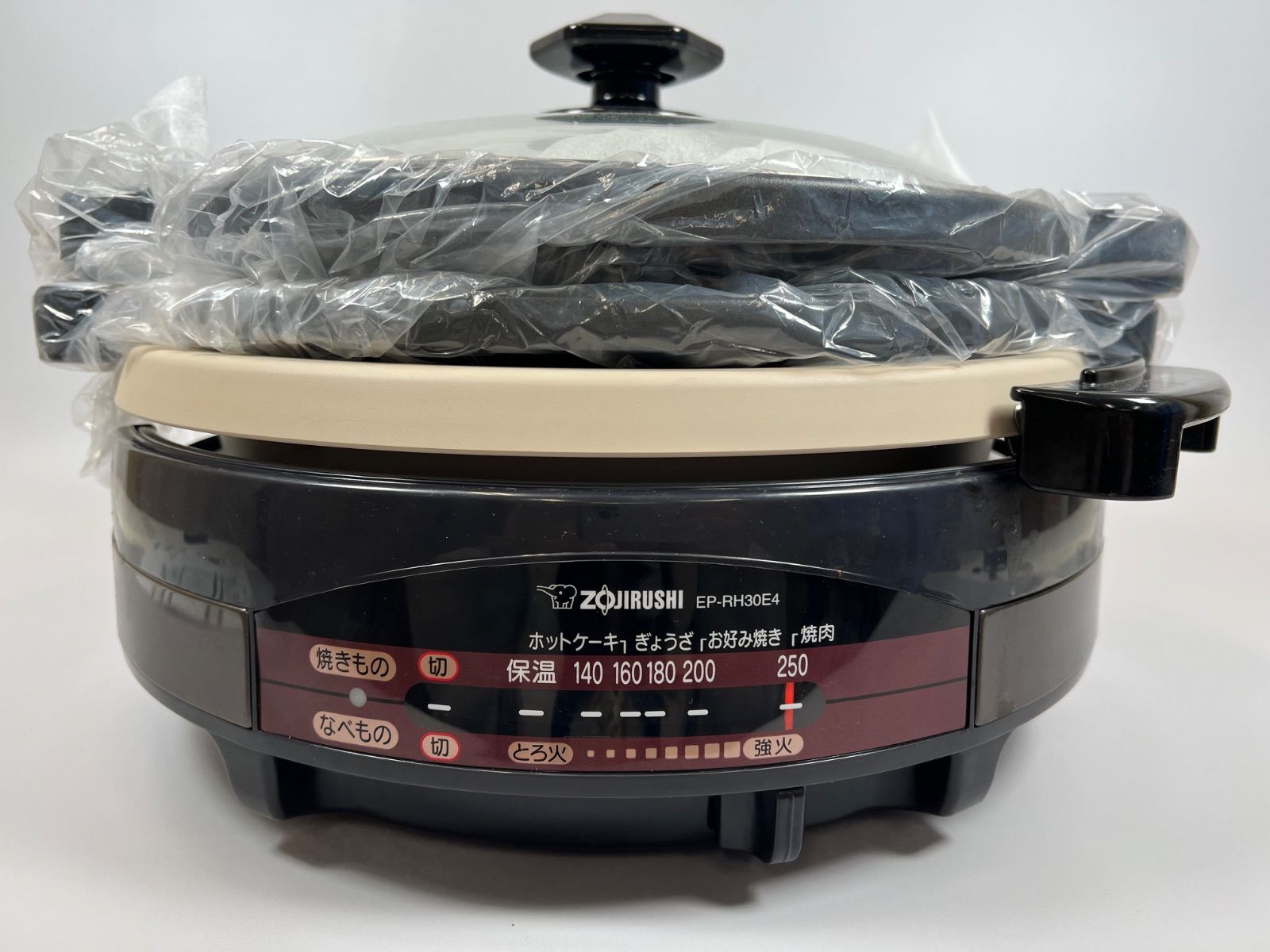 ケンさん　グリルなべ　あじまる　ZOJIRUSHI EP-RV30-TA 象印 グリル鍋 大型 あじまる 3つのプレート ZOJIRUSHI EP-RW30