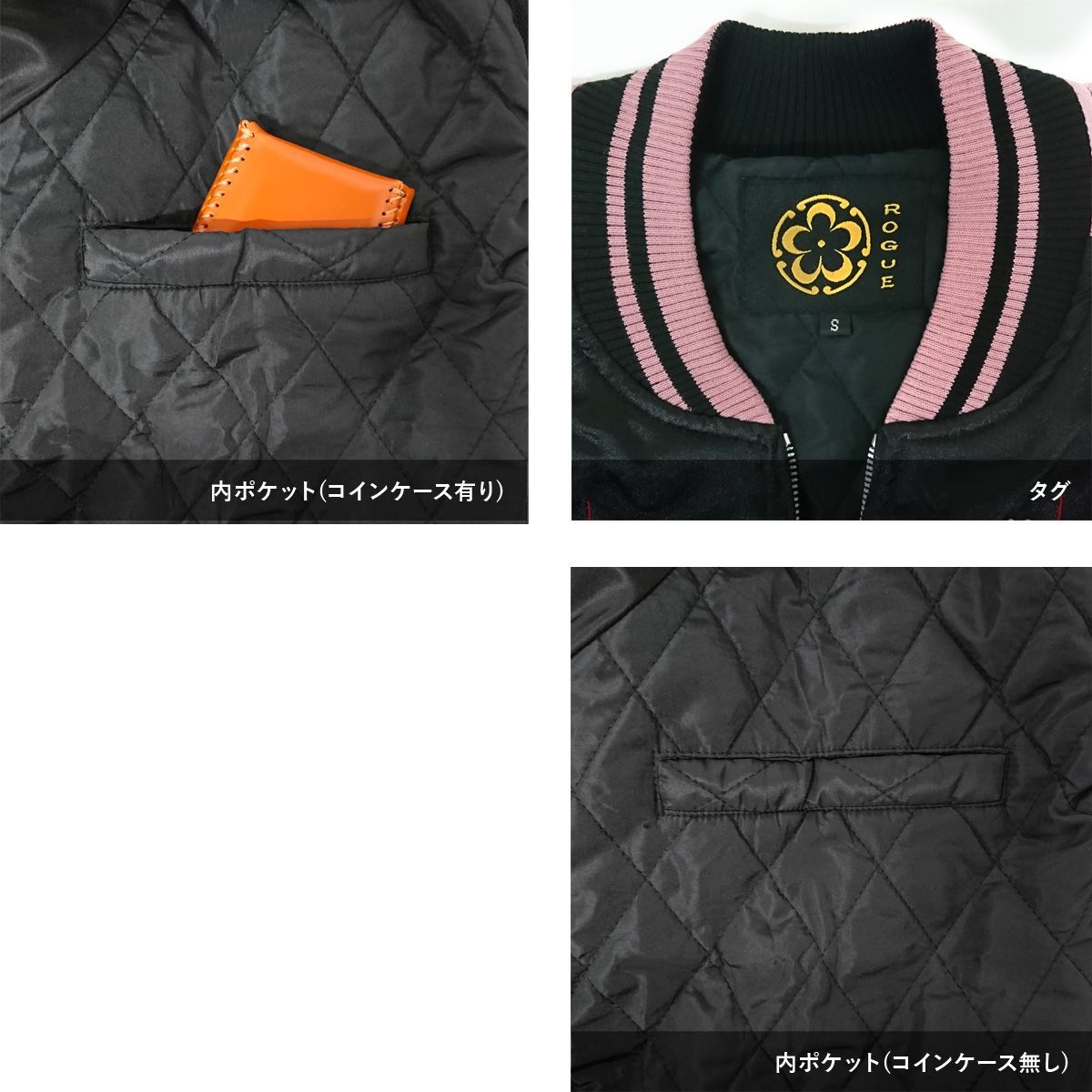 スカジャン 和柄 龍 竜 ドラゴン 龍神 桜 刺繍 柄 ジャンパー 上