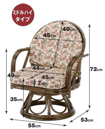 5営業日で発送 今枝商会 北海道 沖縄 離島への配送不可 今枝商店 S253B 回転座椅子