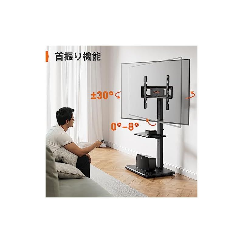 Perlegear テレビスタンド 壁寄せ ハイタイプ テレビ台 tvスタンド 32~75インチ対応 VESA/横200〜600mm/縦100〜400mm 耐荷重40kg 高さ調節可能 左右35°首振り可 Perlegear テレビスタンド 壁寄せ ハイタイプ テレビ台 tvスタンド 37