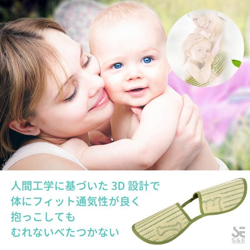 アームカバー 授乳用 ベビー 赤ちゃん 夏 い草 竹炭 抗菌 消臭 防カビ 蒸れ対策 授乳汗避け 出産祝い 腕 通気 腕まくら 育児 プチプラ  ショックプライス メルカリ