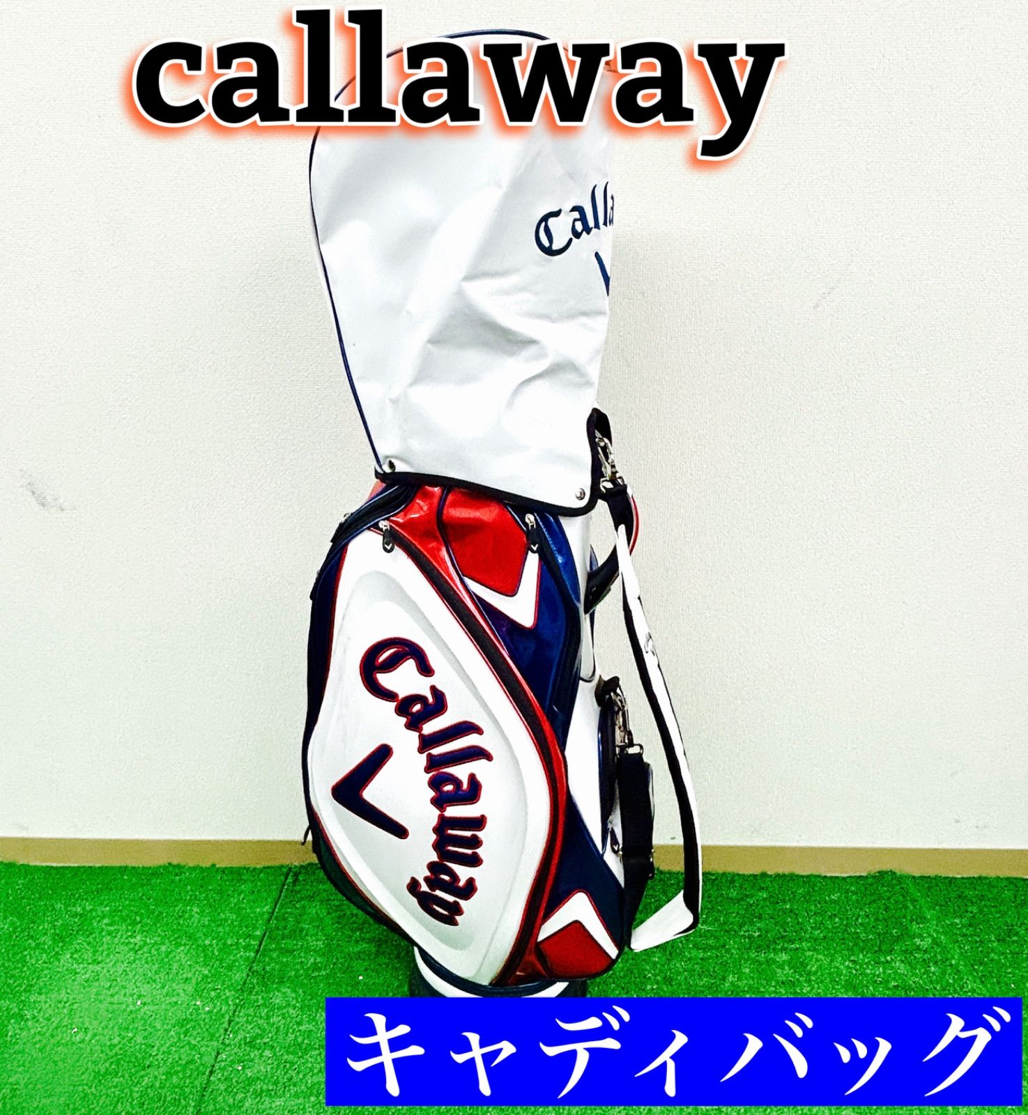 キャロウェイ Callaway Force 15 JM キャディバッグ 9.5型 ホワイト 