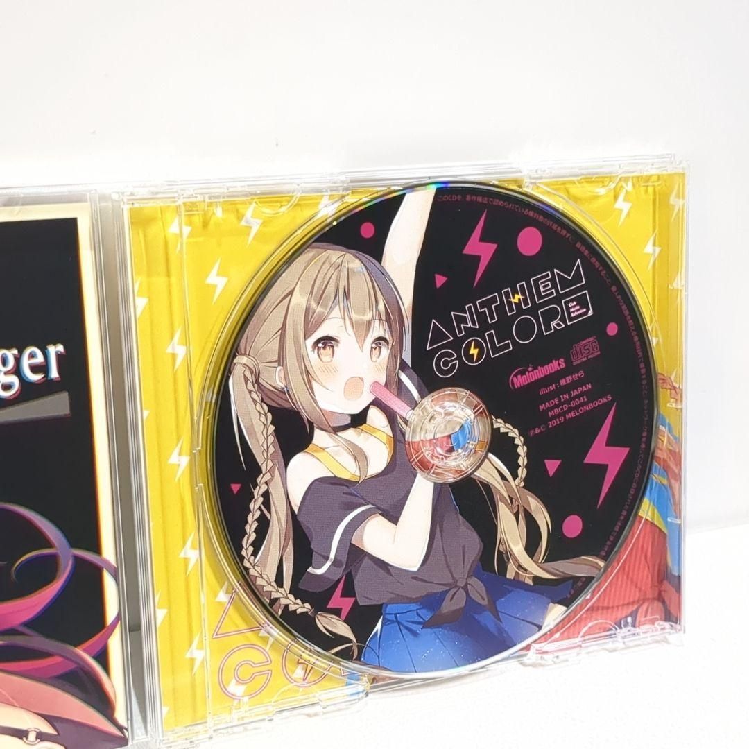 ANTHEM COLOR 1 2 メロンブックス SHIKI 同人 音楽 CD - メルカリ