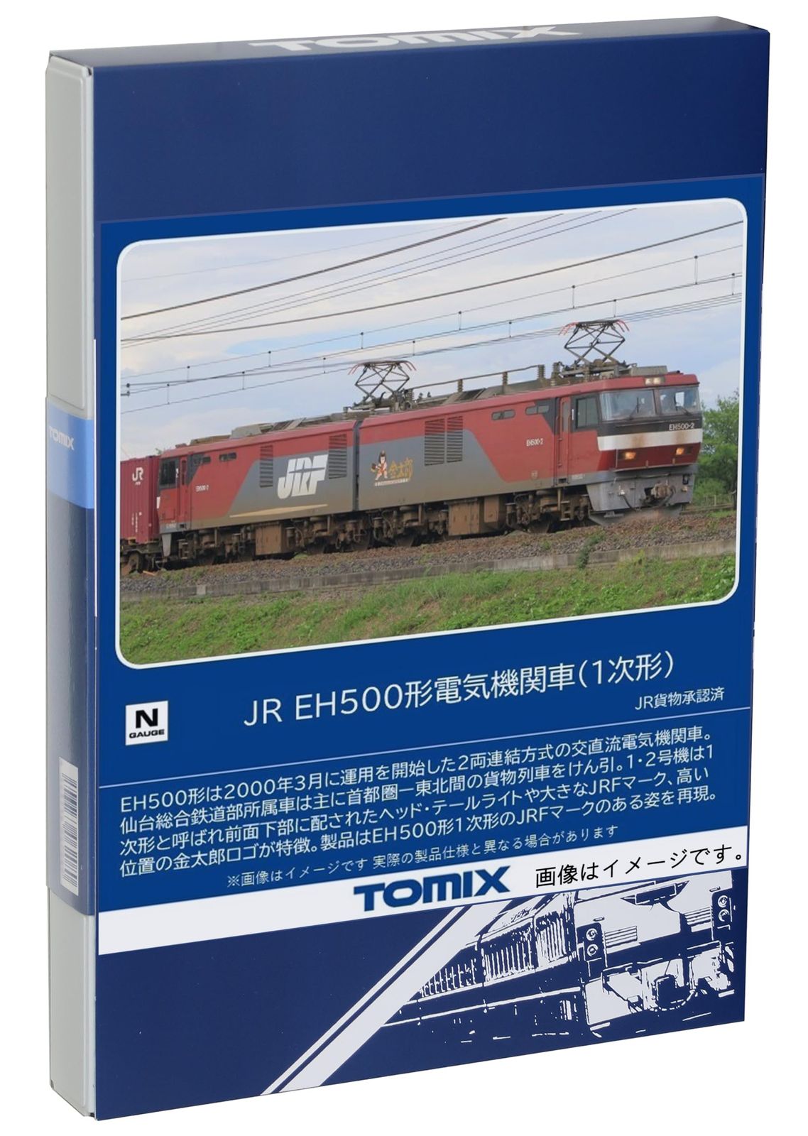 TOMIX Nゲージ JR EH500形 1次形 7186 鉄道模型 電気機関車