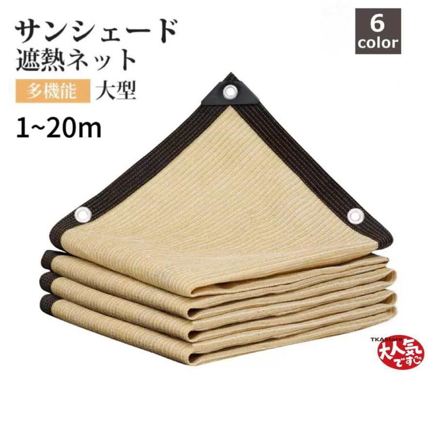 マリン木 薔薇の根 十二支 木彫りの置物